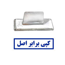 مهر آماده در انواع طرح